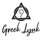 9 GREEK LYNK