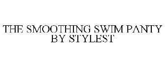 THE SMOOTHING SWIM PANTY BY STYLEST