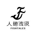 F FISHTALES