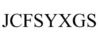 JCFSYXGS