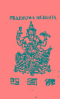 PRAPROMA BUDDHA