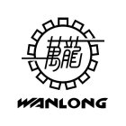 WANLONG