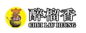 CHUI LAU HEUNG