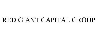 RED GIANT CAPITAL GROUP