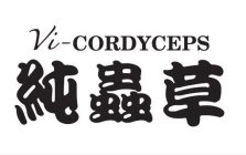 VI-CORDYCEPS