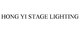 HONG YI STAGE LIGHTING