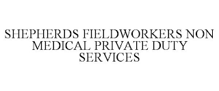 SHEPHERDS FIELDWORKERS NON MEDICAL PRIVATE DUTY SERVICES