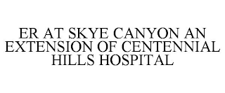 ER AT SKYE CANYON AN EXTENSION OF CENTENNIAL HILLS HOSPITAL
