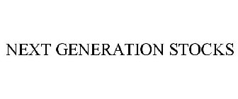 NEXT GENERATION STOCKS