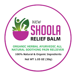 NEW SHOOLA RELIEF BALM ORGANIC HERBAL AYURVEDIC ALL NATURAL SOOTHING PAIN RELIEVER 100% NATURAL & ORGANIC INGREDIENTS