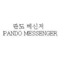 PANDO MESSENGER