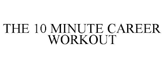 THE 10 MINUTE CAREER WORKOUT