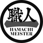 HAMACHI MEISTER
