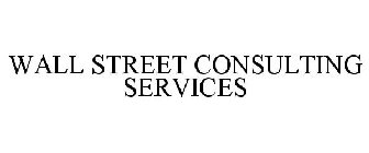 WALL STREET CONSULTING SERVICES