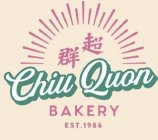 CHIU QUON BAKERY EST. 1986