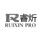 RUIXIN PRO