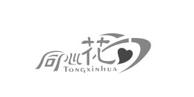TONGXINHUA