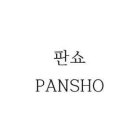 PANSHO