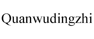 QUANWUDINGZHI