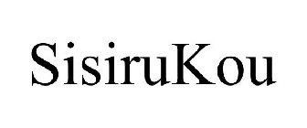 SISIRUKOU