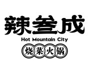 HOT MOUNTAIN CITY