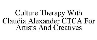 CULTURE THERAPY WITH CLAUDIA ALEXANDER CTCA FOR ARTISTS AND CREATIVES