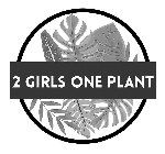 2 GIRLS ONE PLANT