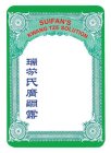 SUIFAN'S KWANG TZE SOLUTION