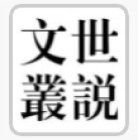 Image Trademark