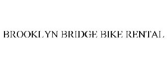 BROOKLYN BRIDGE BIKE RENTAL