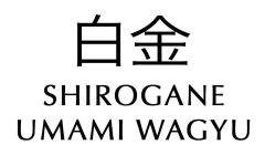 SHIROGANE UMAMI WAGYU