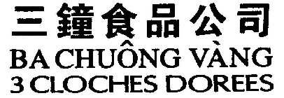 BA CHUONG VANG 3 CLOCHES DOREES