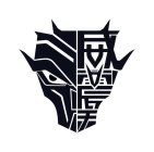 Image Trademark