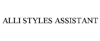 ALLI STYLES ASSISTANT