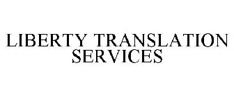 LIBERTY TRANSLATION SERVICES
