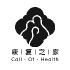 CALL OF HEALTH