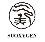 SUOXYGEN