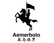 AEMERBOLO