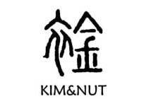 KIM&NUT