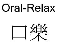 ORAL-RELAX