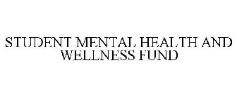 STUDENT MENTAL HEALTH AND WELLNESS FUND