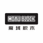 MOYU BLOCK