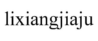 LIXIANGJIAJU