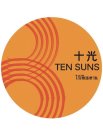 TEN SUNS