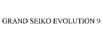GRAND SEIKO EVOLUTION 9