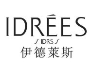 IDREES IDRS