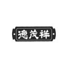 Image Trademark
