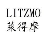 LITZMO