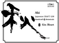 AKAYANE AKI JAPANESE CRAFT GIN HANDCRAFT 6 BOTANICALS GIN HEART