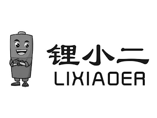 LIXIAOER